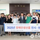 (사)한국장애인표준사업장협회 인천지회 이미지