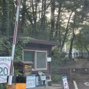 덕주야영장화장실 | 월악산 덕주야영장 당일예약이용 후기 샤워시설구비 수영하기좋은 계곡