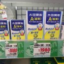 헬스푸드메디칼 이미지