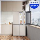 902 | 삼성 비스포크 AI냉장고 4도어 902L 후기 😊 내가 바꿔보니 달라진 일상