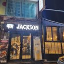 잭슨 바비큐 이미지