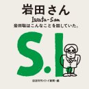 몬스터통신 - 성주군 경산길 11 | 몬스터통신