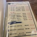 복계도로통닭 | [단잔] 금정 삼성쉐르빌 찐단골 이자카야 안주 맛집