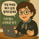 봉래2동-6 이미지