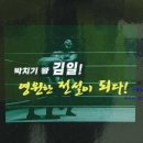 역도산체육관 이미지