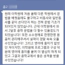 디에이블 잉글리쉬 리얼 찐 후기♥