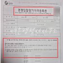 온나라 행정사 사무소 이미지