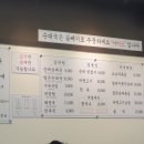 순배순대국 - 금천구 가산디지털1로 181 | 순배순대국