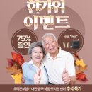 소망보청기 이미지