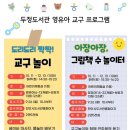 두정도서관 이미지