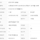 대방골드공인중개사사무소 이미지