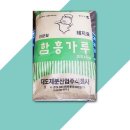 대도함흥냉면 이미지