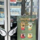 엔제리너스 마산내서점 네이버블로그