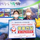 성주자원