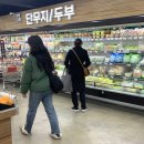 유명 식자재마트