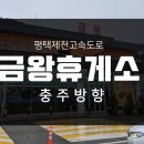 금왕인쇄