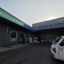 농협자재센터 버스정류장 | 함창농협자재센터 방문후기!