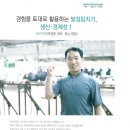 성은목장 이미지