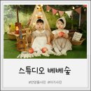 세븐일레븐안양점 | [돌컨셉촬영] 안양돌사진 스튜디오 베베숲에서 쌍둥이 아기사진 촬영 후기