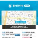 동성한의원 이미지