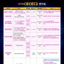 아이다호텔 이미지