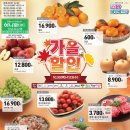 장승포농협 하나로마트 이미지