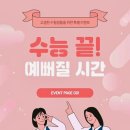 신영진약국 이미지