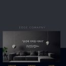 (주)모던컴퍼니 이미지