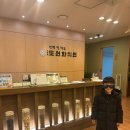 인덕원도원한의원 네이버블로그