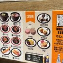 미카도스시(시지점) 네이버블로그