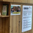 단골맛집