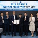 신용가스 이미지