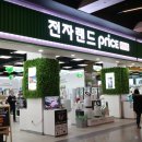 BCBG메가마트