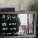 왓따짬뽕