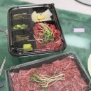 금천구 으뜸숙성한우NO.9, 육사시미 육회 배달 후기