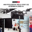 톡라이브