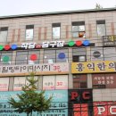 빽당구장 이미지