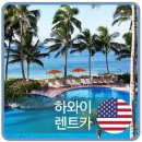 렌트카킹 네이버블로그