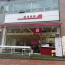 감성커피 일산식사점