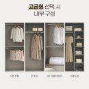 에넥스 여닫이 붙박이장 아이올뉴 고급형 내돈내산 후기