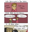 [영어회화/ 영어공부혼자하기]마린블루스 - 영화 `글래디 에이터`의 황제 `코모두스` 이미지