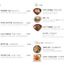 와라쿠 - 서산시 호수공원5로 5 | 와라쿠