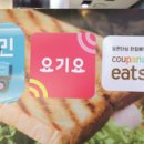빌딩온부동산중개주식회사 이미지