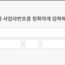 큰손신용정보