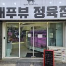 지에스25 매교푸르지오 이미지