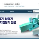 영해산업 이미지