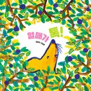 열매지은이