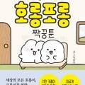 와와오락실 이미지