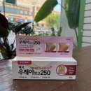 구월프라자약국 이미지