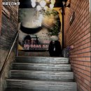 향교농장 이미지